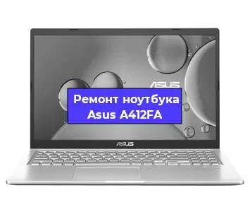 Замена материнской платы на ноутбуке Asus A412FA в Перми